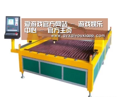 产品名称二十