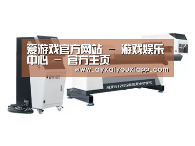 案例展示四