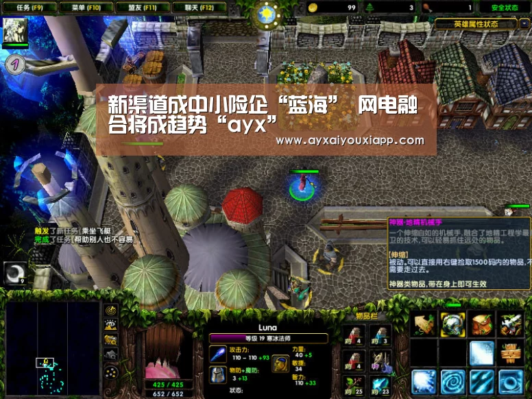 新渠道成中小险企“蓝海” 网电融合将成趋势“ayx”(图3) 新渠道成中小险企“蓝海” 网电融合将成趋势“ayx”(图3)