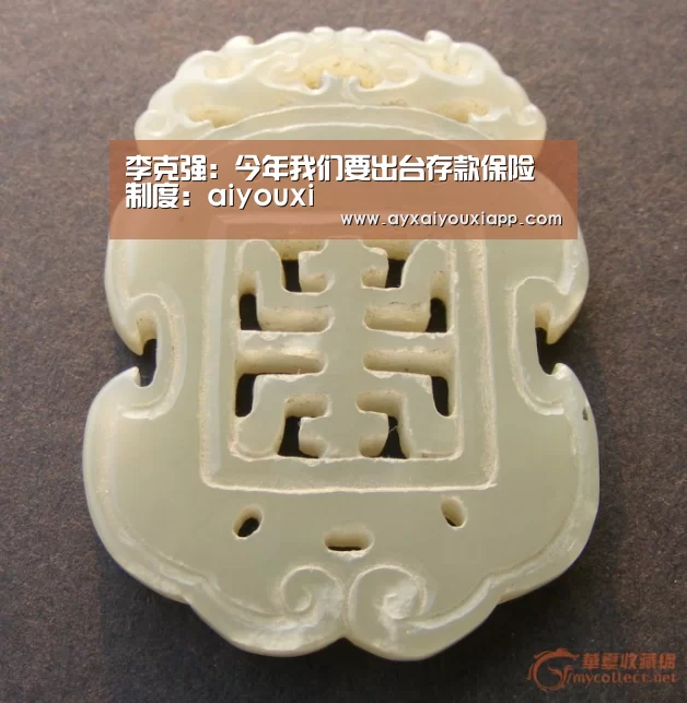 爱游戏娱乐