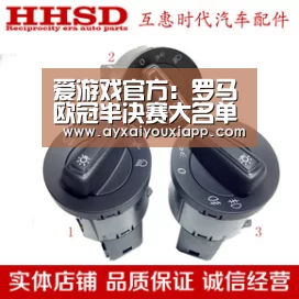 爱游戏官方:罗马欧冠半决赛大名单:哲科领衔 佩罗蒂伤缺(图1) 爱游戏官方:罗马欧冠半决赛大名单:哲科领衔 佩罗蒂伤缺(图1)