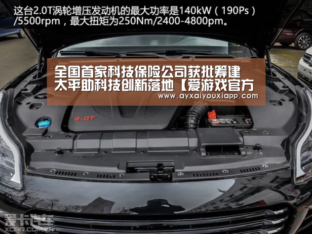 爱游戏官方