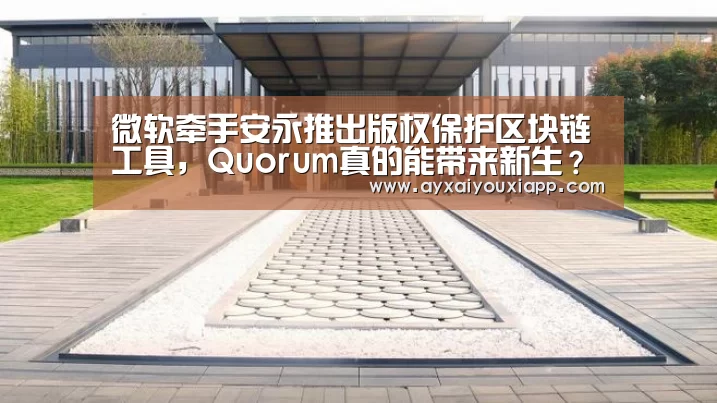爱游戏娱乐