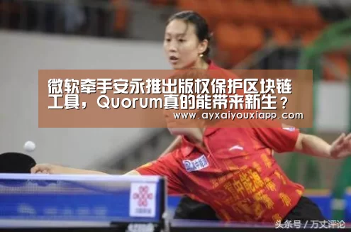爱游戏娱乐