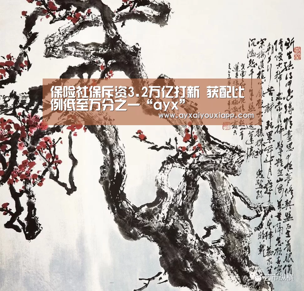 爱游戏娱乐