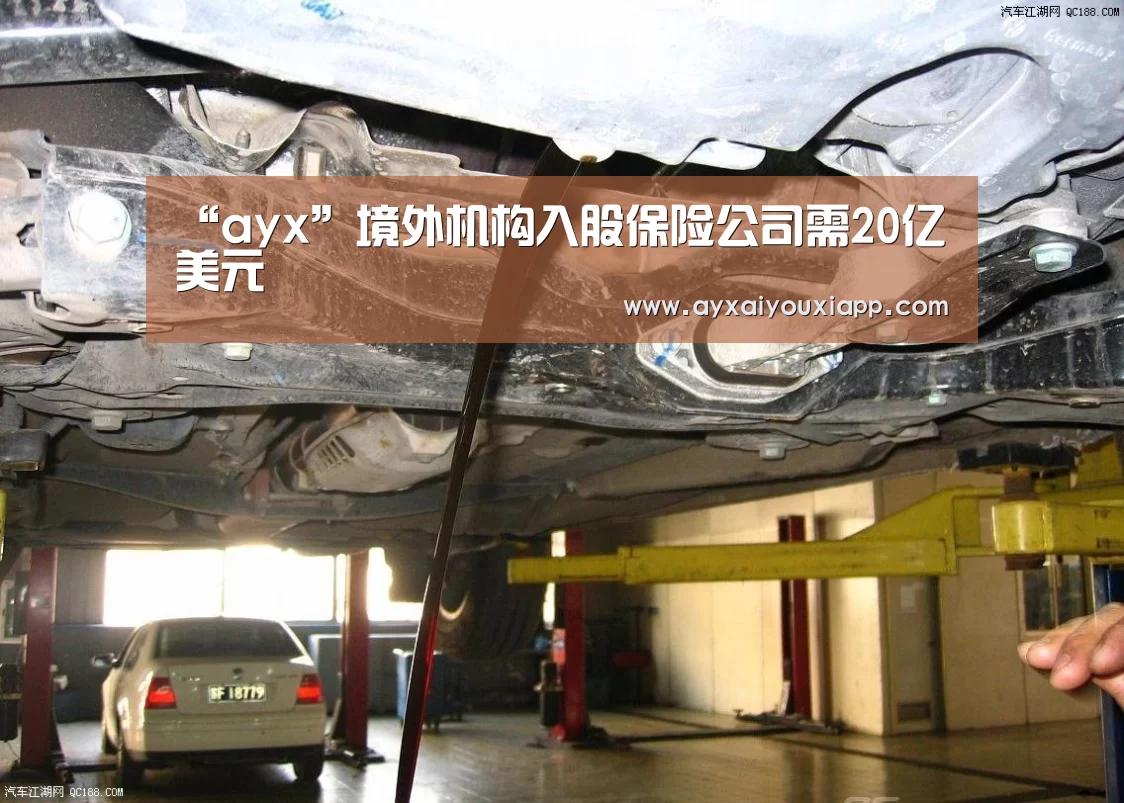 爱游戏娱乐