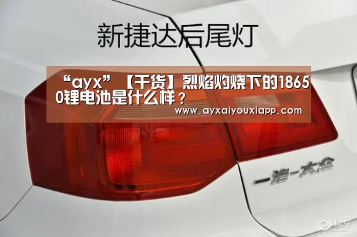 爱游戏娱乐