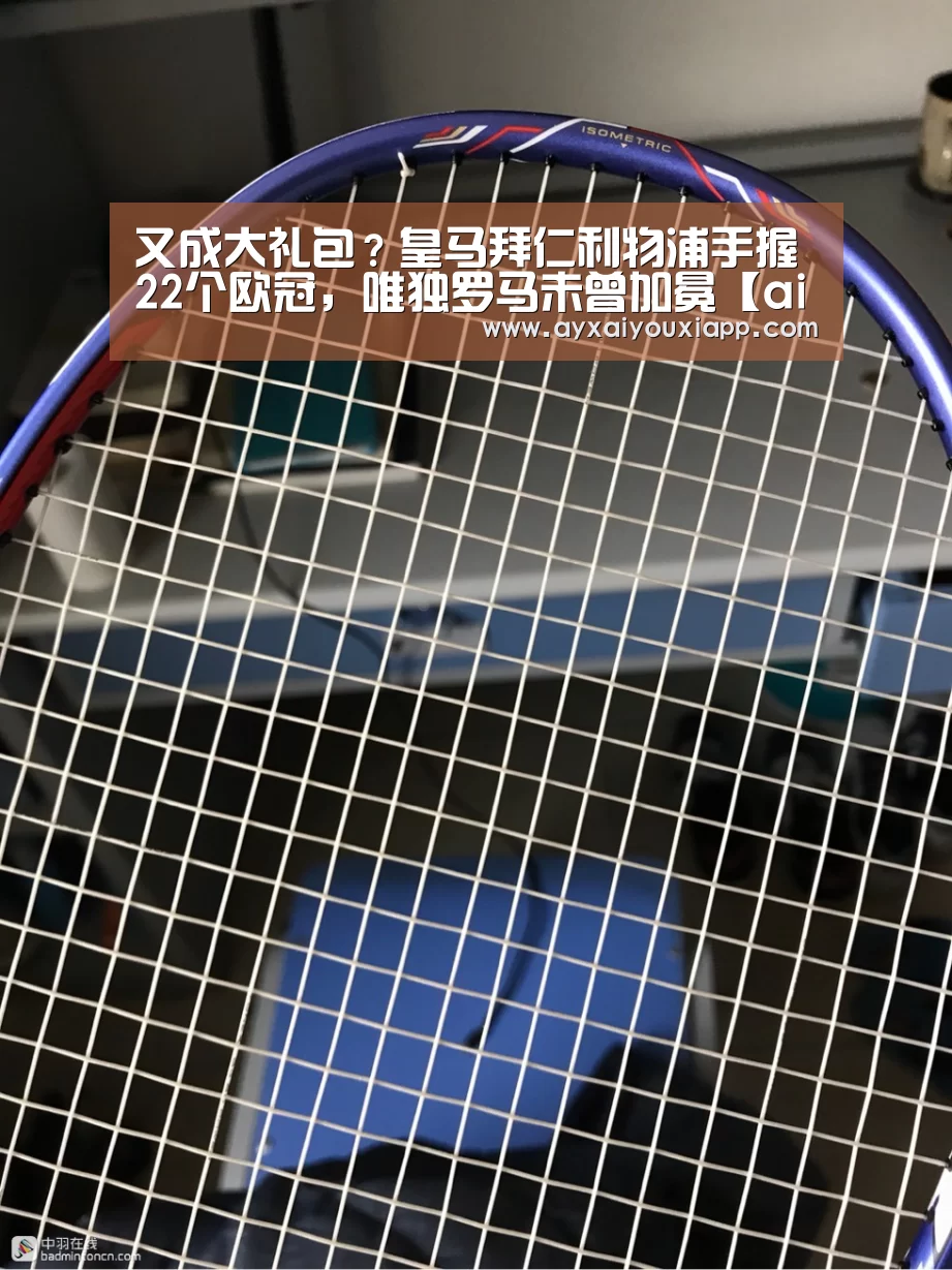 爱游戏娱乐