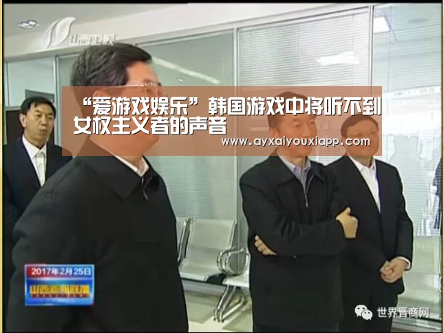 爱游戏官方