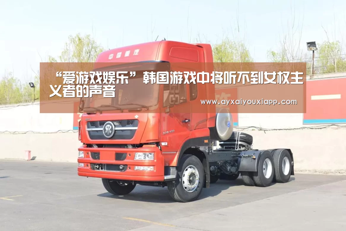 爱游戏官方