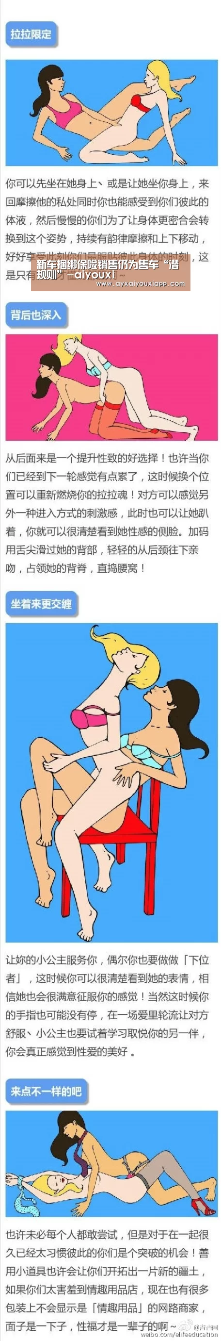 新车捆绑保险销售仍为售车“潜规则”-aiyouxi(图4) 爱游戏官方