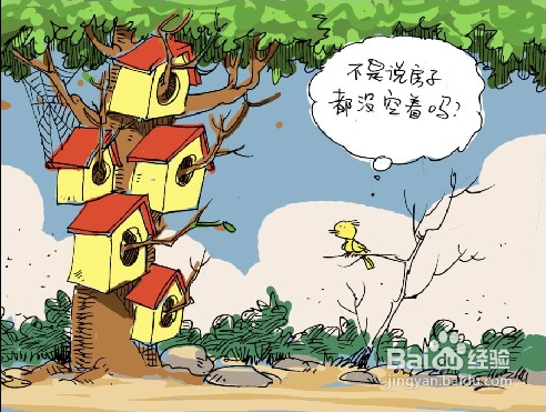 ‘aiyouxi’西媒曝光皇马欧冠首发:C罗搭档贝尔 变阵双前锋(图2) ‘aiyouxi’西媒曝光皇马欧冠首发:C罗搭档贝尔 变阵双前锋(图2)