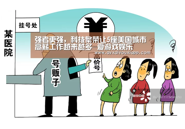 爱游戏娱乐